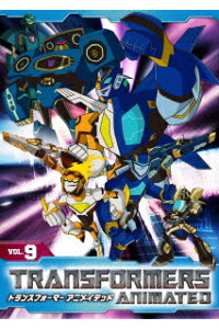 楽天ブックス トランスフォーマー アニメイテッド Vol 9 高橋広樹 Dvd 楽天ブックス トランスフォーマー アニメイテッド Vol 9 高橋広樹 Dvd